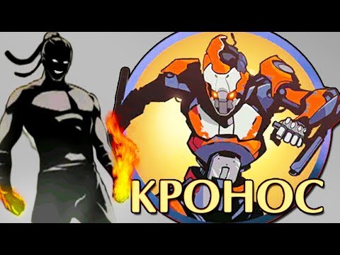 Видео: НА ФАБРИКЕ ТИТАНА НАЙДЕМ И НАКАЖЕМ КРОНОСА ПРОХОЖДЕНИЕ УБЕЖИЩА в Shadow Fight 2