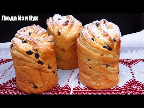 Видео: Кулич краффин 2.0 🍞 Пасхальный кулич паска крафін, Люда Изи Кук #куличкраффин #кулич краффин #паска