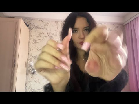 Видео: ГиПеРаКтИвНыЙ АСМР ⭐ для внимательных