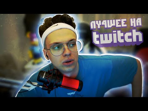 Видео: БУСТЕР ИГРАЕТ ТУРНИР Fall Guys TWITCH RIVALS с ЧБ, GUACAMOLLY и LIMON4IK | ПРИЗОВОЙ ФОНД $50,000