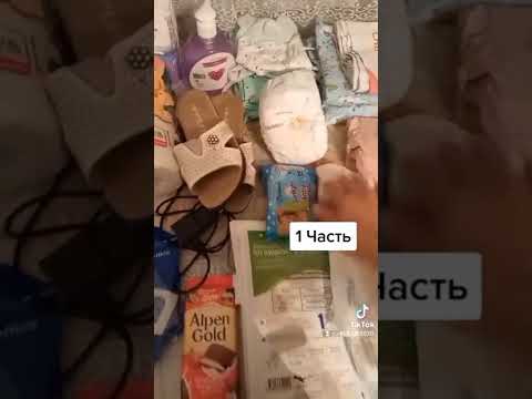 Видео: Сумка в роддом .Торотканага сумка город Ош