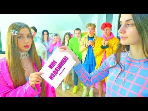 Видео: Дајана је сазнала име издајника! | Шта је Диана радила за ово?