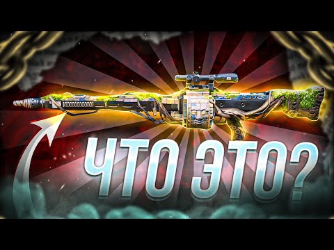 Видео: 🔥Я НАШЁЛ САМУЮ СТРАННУЮ И САМУЮ ЛУЧШУЮ СБОРКУ НА MG42 В КБ CALL OF DUTY MOBILE😱