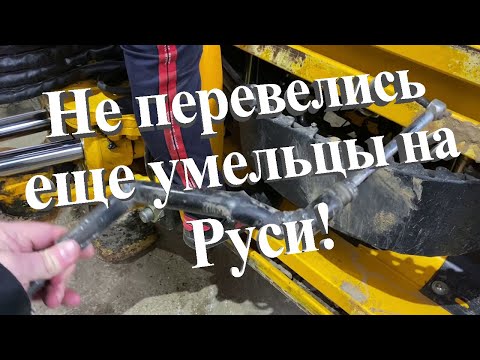 Видео: Замена штанг рычагов управления задней стрелы JCB. Как быстро переделать управление с "Х" на "плюс".