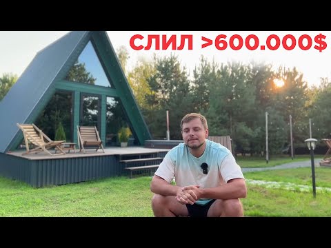 Видео: 9 лет в трейдинге.. Я обнулился на торговле криптовалют (потери более 600.000$)