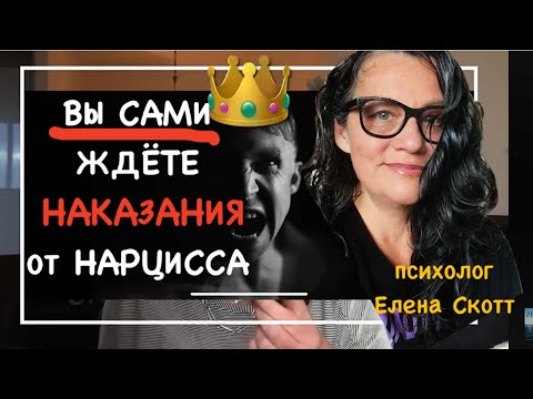 Видео: 👑НАРЦИСС чувствует вашу ХЕРОФОБИЮ!ГРАНИЦЫ МОЖНО ПРОЛАМЫВАТЬ?СТРАХ и ОТВРАЩЕНИЕ К СЧАСТЬЮ(422)