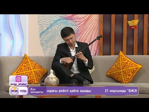 Видео: Жәнібек Жантұрсынұлы – «Ақсақ құлан» (Халық күйі)