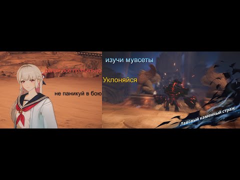 Видео: Solo Leveling ARISE Лавовый каменный страж для F2P игроков