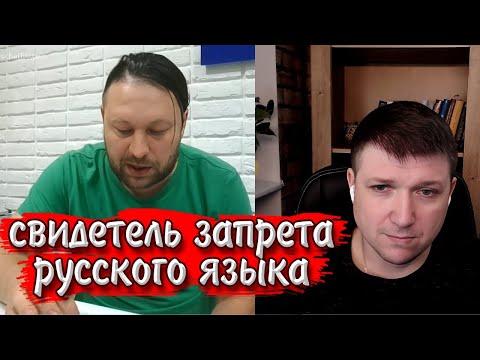 Видео: ЛикБез для ОРКа. | Чат рулетка #краянин