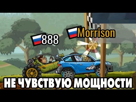 Видео: Hill Climb Racing 2#18 НАДО ПРОКАЧАТЬ НОВЕНЬКИЙ АВТО 😋
