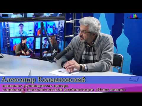 Видео: Программа "Найди себя". Гость - Александр Колмановский.