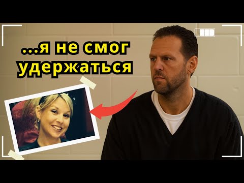 Видео: Когда Муж Узнал о Секрете Жены (ШОКИРУЮЩАЯ ИСТОРИЯ)