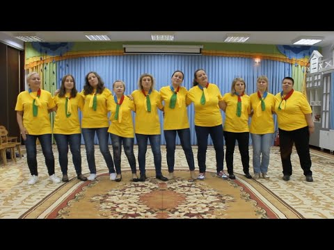 Видео: Попурри-поздравление всех коллег нашего детского сада!