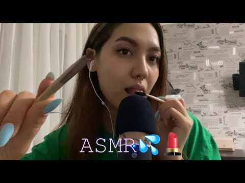 Видео: ASMR|макияж слюнкой🌝
