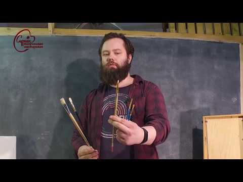 Видео: Как готовиться к пленэру