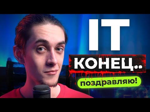 Видео: Чат GPT создал мое приложение за несколько минут…