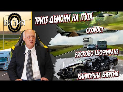 Видео: проф. Попов: "Не назначавайте роднини, назначавайте специалисти на нужните места"