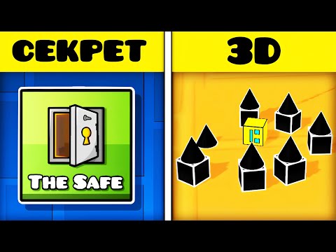 Видео: 209 фактов о Geometry Dash, которые ты не знал