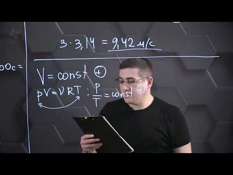 Видео: Физика - ЕНТ. 1 вариант: 4 часть.