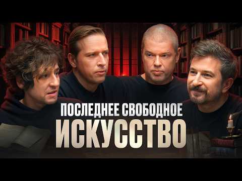Видео: Шнур vs Летов: кто продался, а кто остался верен панку? Николай Жаринов и Максим Семеляк | Подкаст