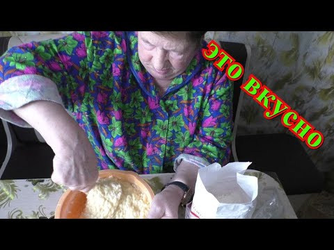 Видео: НИКОГДА НЕ ВЫКИДЫВАЙТЕ КАШУ! БЛЮДО ИЗ КАШИ!