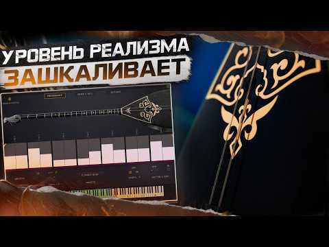 Видео: ЭТО НЕ ПРОСТО DOMBRA - WAVELET AUDIO СНОВА СДЕЛАЛИ ШЕДЕВР!