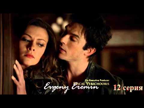 Видео: Шуточки Дэймона (5 season) (4 часть)