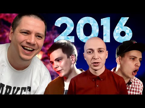 Видео: ПАЧУКА СМОТРИТ "БАТТЛ-РЭП 2016: ГЛАВНОЕ (A CAPELLA)"