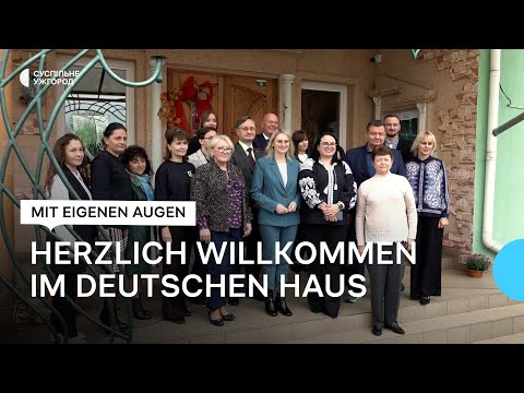 Видео: Deutsches Haus in Mukatschewo offiziell eröffnet. У Мукачеві офіційно відкрили Німецький дім