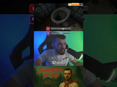 Видео: ОДНАЖДЫ В ТУАЛЕТЕ🚽#ishukkk#summerof58#horror#хоррор#скример#обзорshorts#игры#прохождение#clips