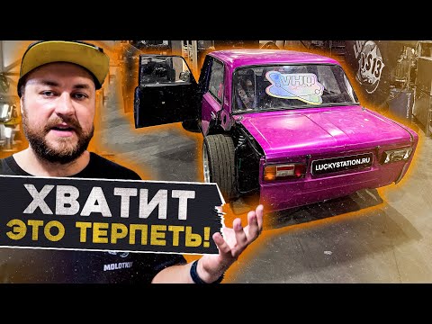 Видео: КОЛХОЗ в LUCKY STATION!