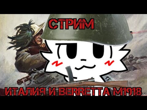 Видео: Самое недооцененное ПП игры I Enlisted
