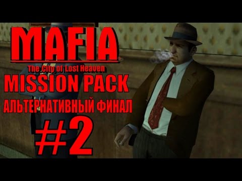 Видео: Mafia: The City of Lost Heaven. Mission Pack 1.2. Прохождение. #2.
