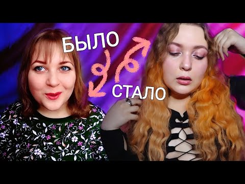 Видео: АСМР Как 6 лет ведения канала на Ютуб поменяло мою жизнь 😳 ASMR БЛИЗКИЙ ШЕПОТ и БОЛТАЛКА