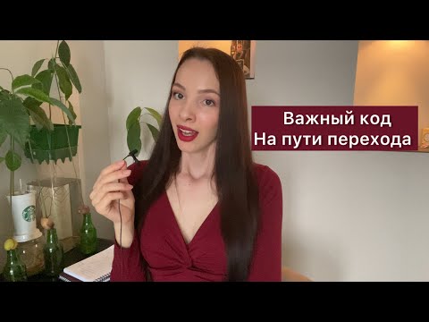 Видео: Чувствуешь, что хочешь сменить сферу деятельности, но не знаешь куда двигаться? Это видео для тебя!