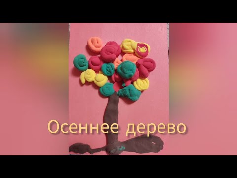 Видео: Полезный урок: "Букетик"