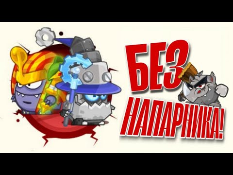 Видео: Армагеддон. Фараон & Архибот | в соло