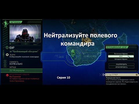 Видео: Нейтрализуем полевого командира