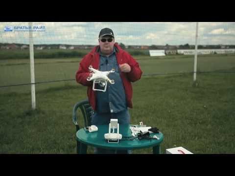 Видео: DJI Phantom 3 Professional - первая часть видео обзора. Введение