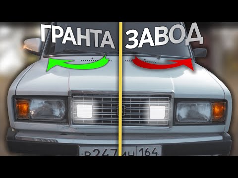 Видео: ГРАНТА ЗЕРКАЛА на ВАЗ 2107. Подробная установка гранта зеркал на семерку, тюнинг ваз, оперстайл не