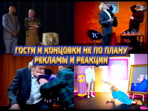 Видео: [RUS]Not For Broadcast "Bits of Your Life" DLC.Все гости и концовки не по плану,рекламы и реакции.