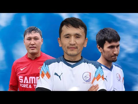 Видео: Корея Трейд vs Талас Гранд / 10-тур / Ыйман Лигасы