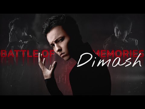 Видео: Dimash - БИТВА ВОСПОМИНАНИЙ (Официальное видео)