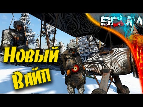 Видео: SCUM 0.95 - (VK Live) #3 Фарм роботов и поход по бункерам