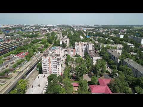 Видео: Хабаровск Железнодорожный район Хабаровск-2 часть 2