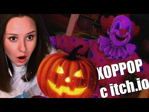 Видео: ОН ДУМАЛ, ЧТО ДОМА ОДИН, ПОКА НЕ ОТКРЫЛ ГЛАЗА | One Halloween Night