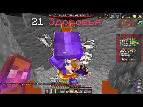 Видео: PvP FunTime | Вот Почему СОФТЫ не БУСТЯТ