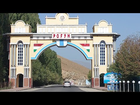 Видео: ФАЙЗОБОД -РОГУН, ОБИ ГАРМ.