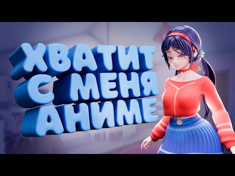 Видео: Я ПОПРОБОВАЛ аниме хоррор игру, и вот что случилось... 😨 - Монтаж