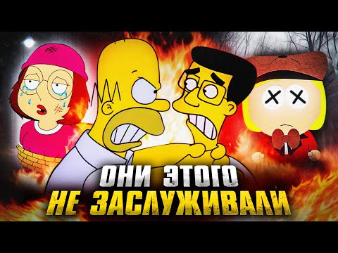 Видео: ТРАГИЧНЫЕ ГЕРОИ МУЛЬТФИЛЬМОВ с которыми поступили СЛИШКОМ ЖЕСТОКО!